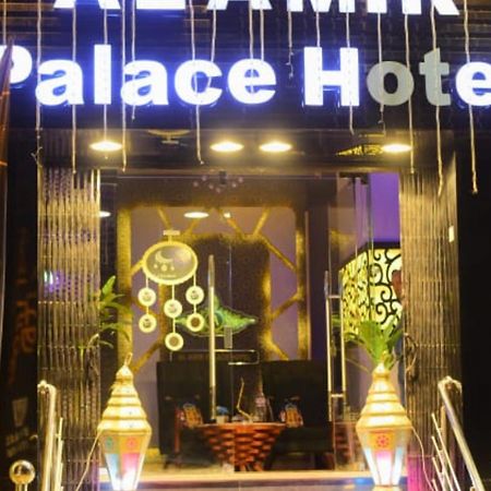 Al Amir Palace Hotel Sūhāj Exterior foto